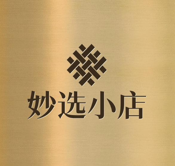 妙选小店