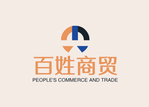 百姓商贸